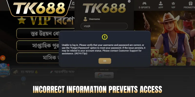 Incorrect information prevents access